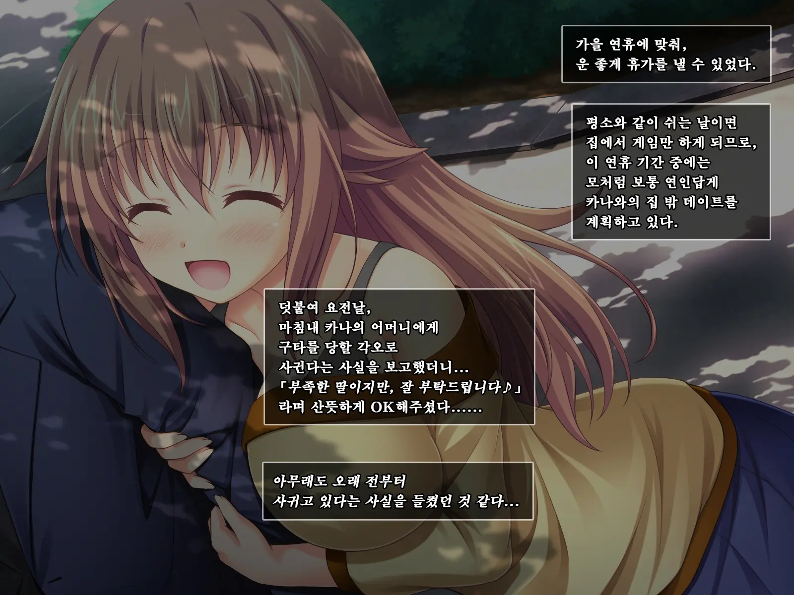 Amaamax 4!! ~ Muchimuchi Kagikko Ezukechuu! Otonari Kanojo To Naisho-Goto~ | 달콤달코맥스4!! ~포동포동 열쇠 아가씨를 먹이로 길들이는 중!? 이웃집 여자친구와의 은밀한 일들~